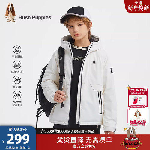 三防透湿棉服连帽保暖暇步士童装