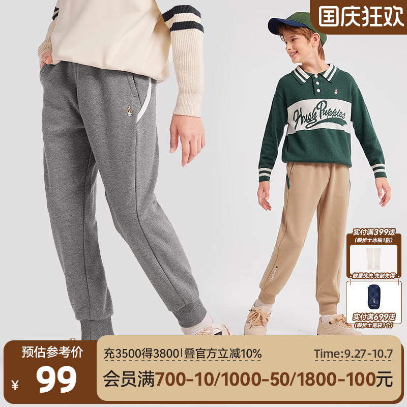 一体绒长裤暇步士童装男童裤子秋冬装新款大童加厚保暖儿童运动裤