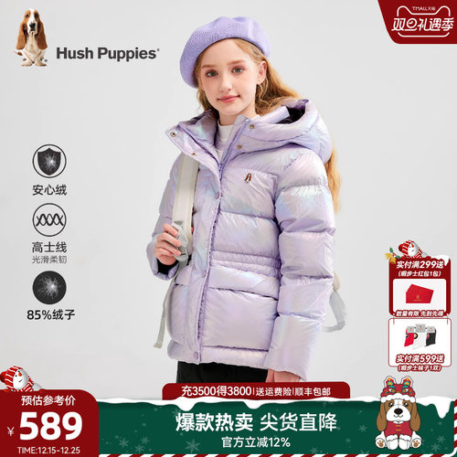 暇步士女童保暖羽绒服大童厚外套