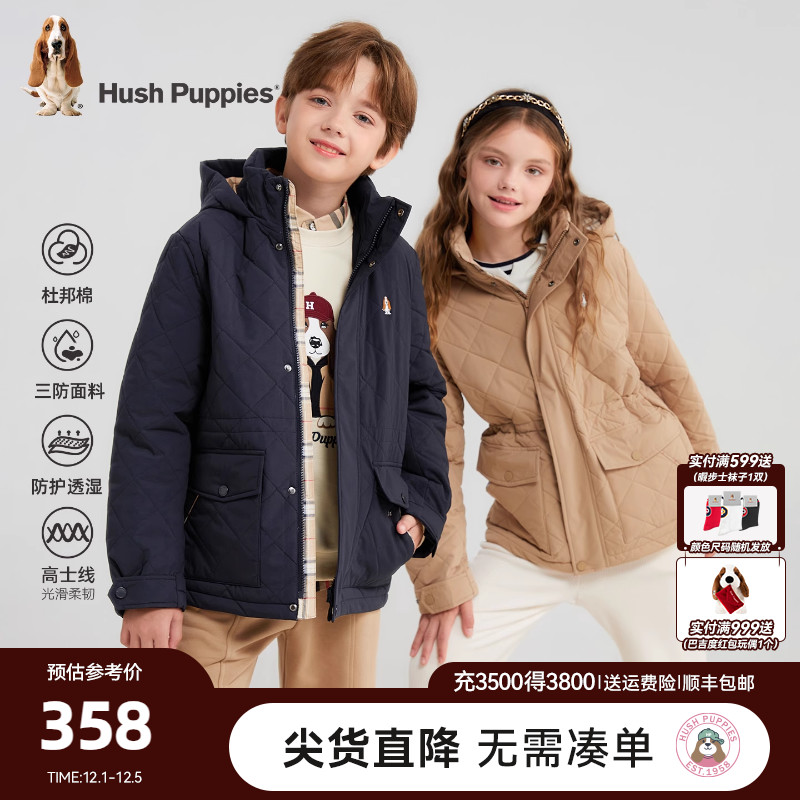 暇步士男童女童三防棉服大童外套