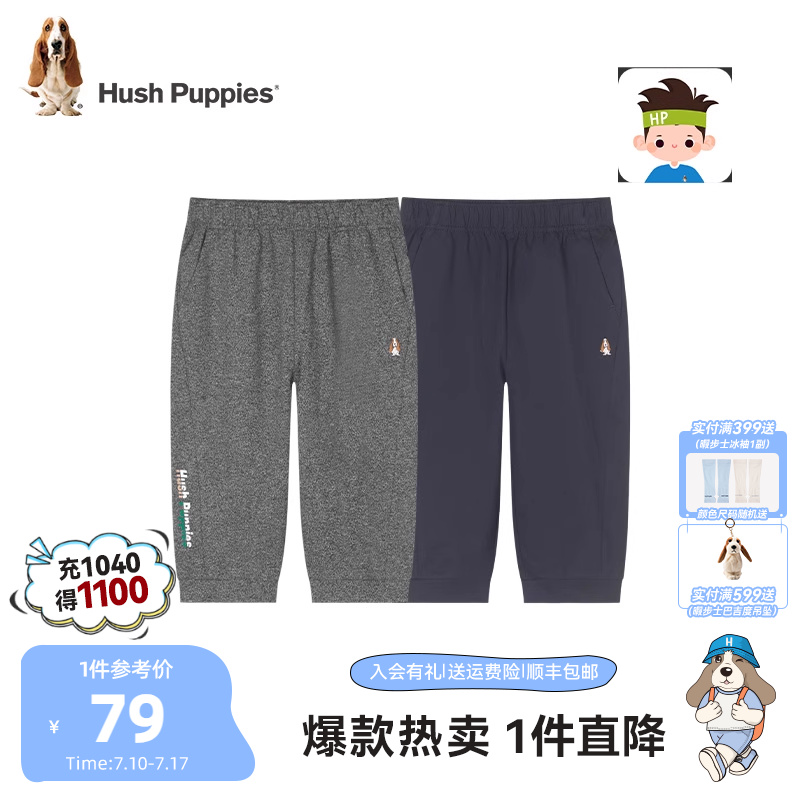 暇步士童装男童短裤儿童薄款宽松裤子夏季新款大童透气运动七分裤