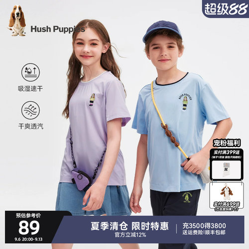 暇步士童装速干圆领短袖T恤