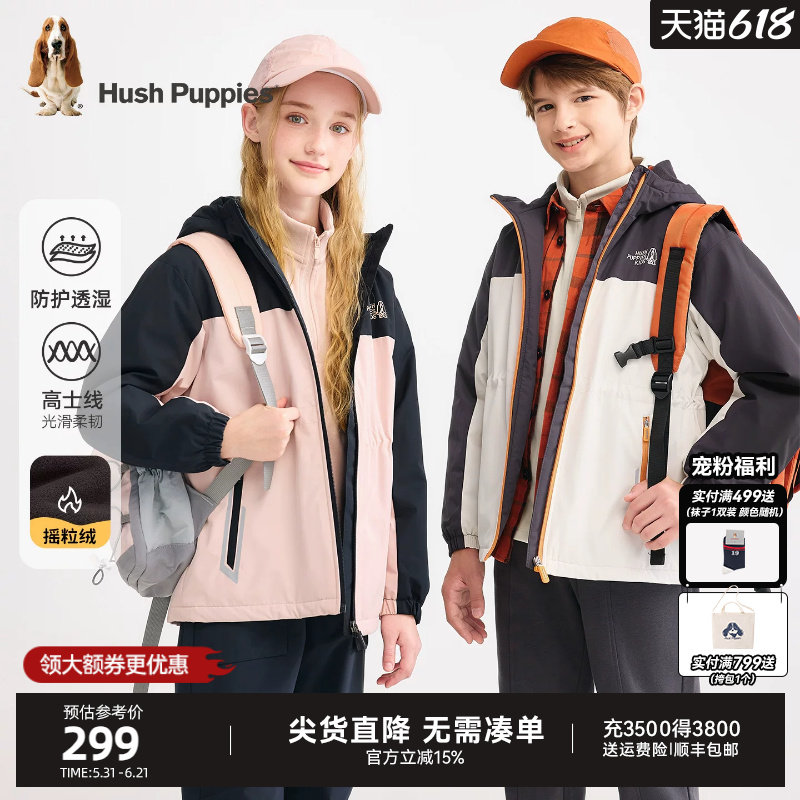 暇步士童装儿童加绒风衣秋冬新品男童保暖户外服女童运动厚外套