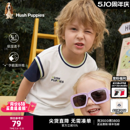 暇步士儿童短袖夏季男女童圆领衫