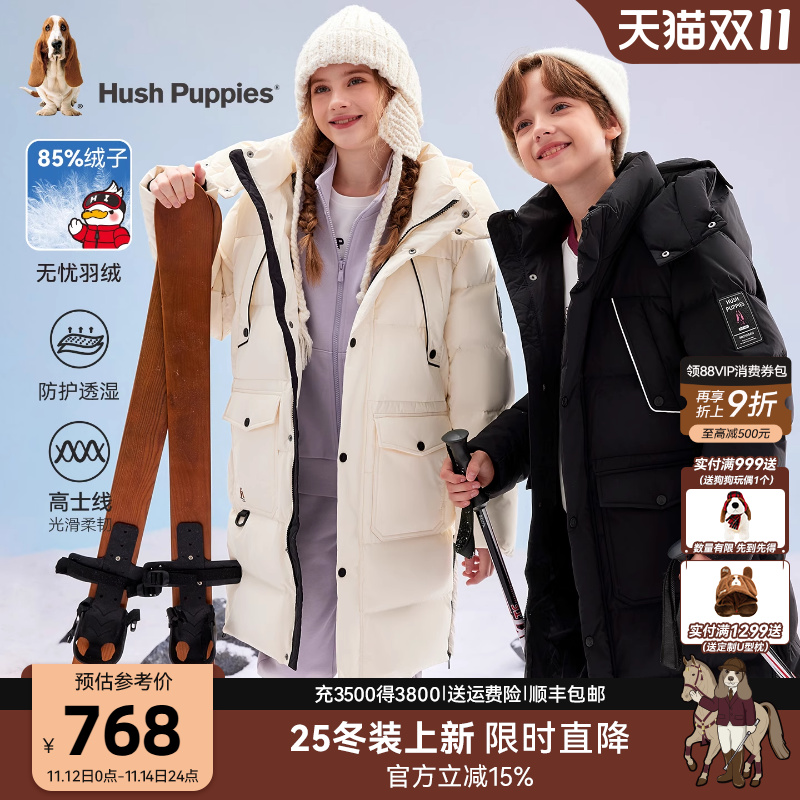 暇步士男童女童长款羽绒服