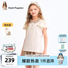 暇步士童装女童套装25夏新品大童甜美透气T恤儿童学院风休闲裙裤