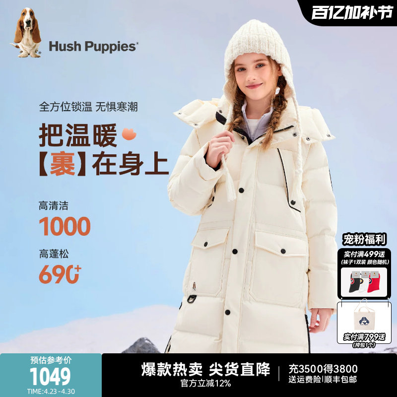 暇步士童装儿童长款羽绒服25冬新品男童保暖女童学院风户外羽绒服