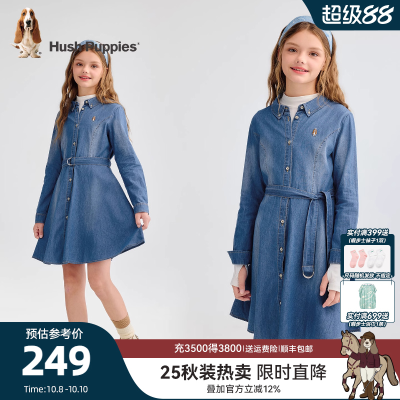 暇步士童装女童牛仔连衣裙大童复古长袖裙25秋新品儿童收腰牛仔裙