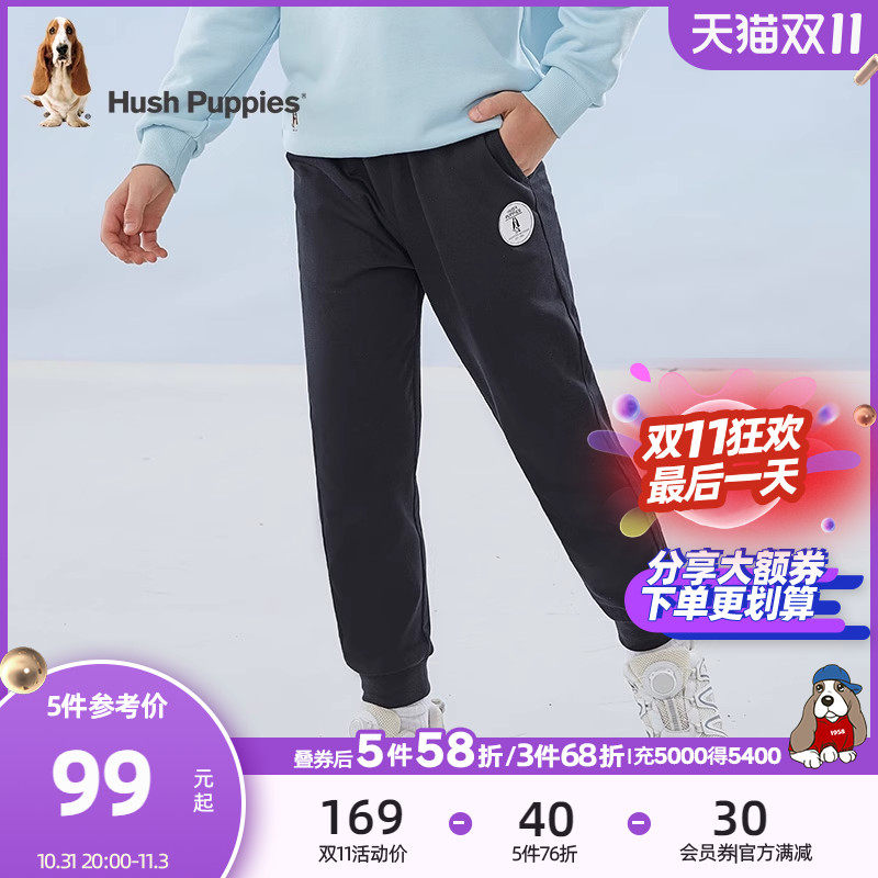 暇步士童装男童长裤2023秋季新款大童宝宝裤子儿童宽松舒适运动裤属于什么档次？
