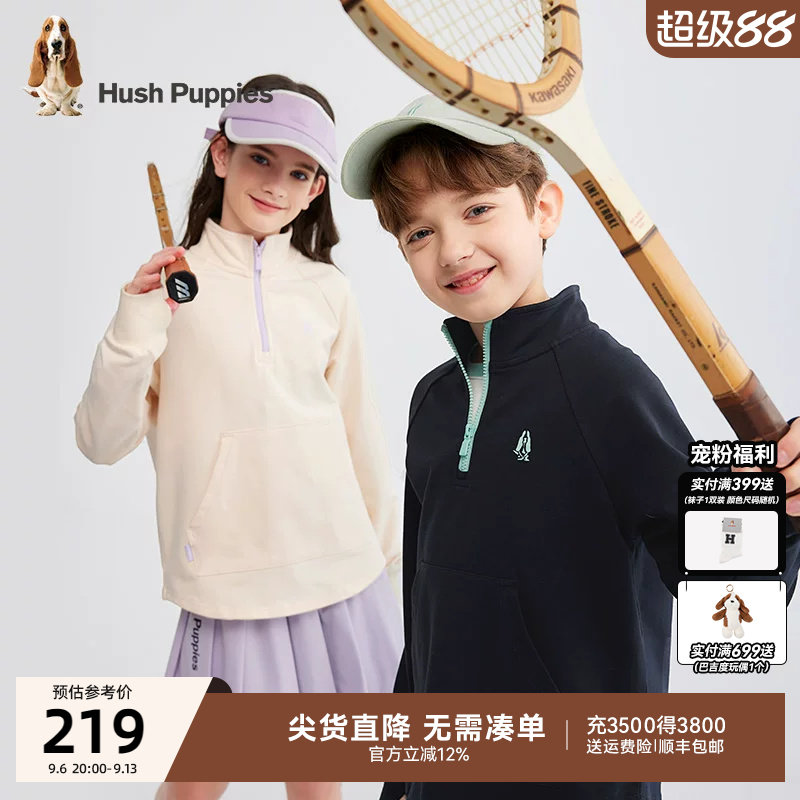 暇步士童装儿童卫衣春秋新品大童休闲男童宽松套头衫女童运动上衣