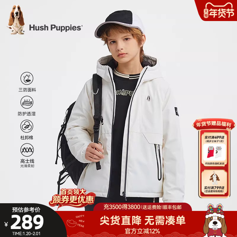 暇步士童装男童三防棉服冬新款大童轻户外连帽上衣儿童保暖厚外套,童装/婴儿装/亲子装,棉袄/棉服,淘宝优惠券,粉丝福利购,淘宝优惠卷