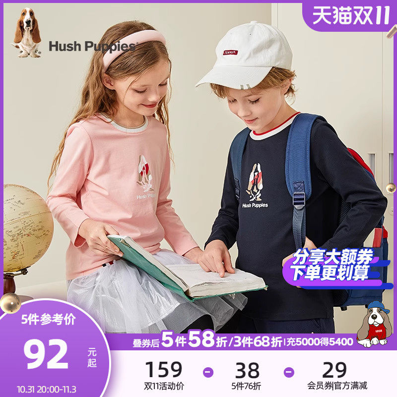 暇步士童装儿童T恤男童2023秋装新款女童宝宝舒适休闲长袖圆领衫使用感如何?