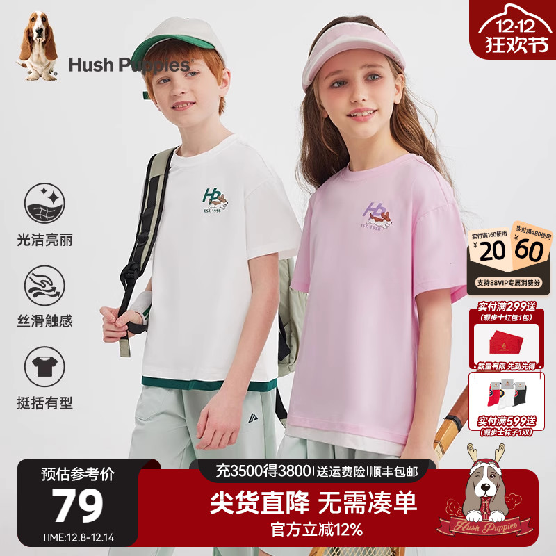 暇步士男童女童休闲T恤大童短袖