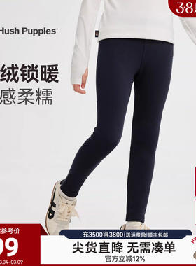 暇步士童装女童加绒打底裤25冬新品大童休闲保暖裤儿童一体绒长裤