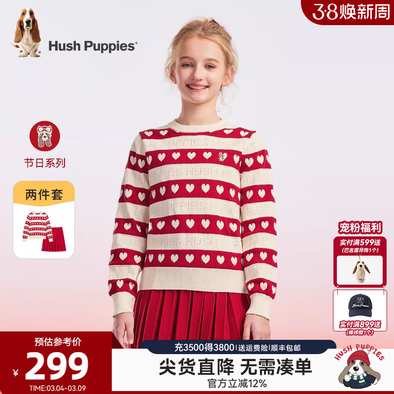 暇步士童装女童套装拜年服25秋冬装新品新年装儿童针织毛衣两件套