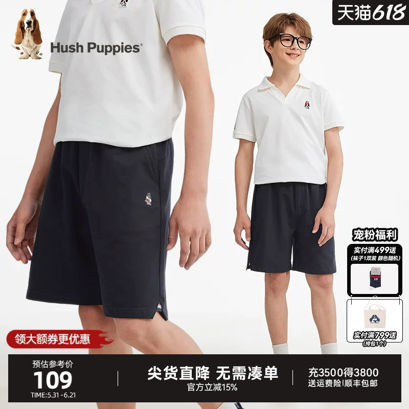 暇步士童装男童短裤夏新品中大童学院风宝宝休闲裤子儿童运动裤