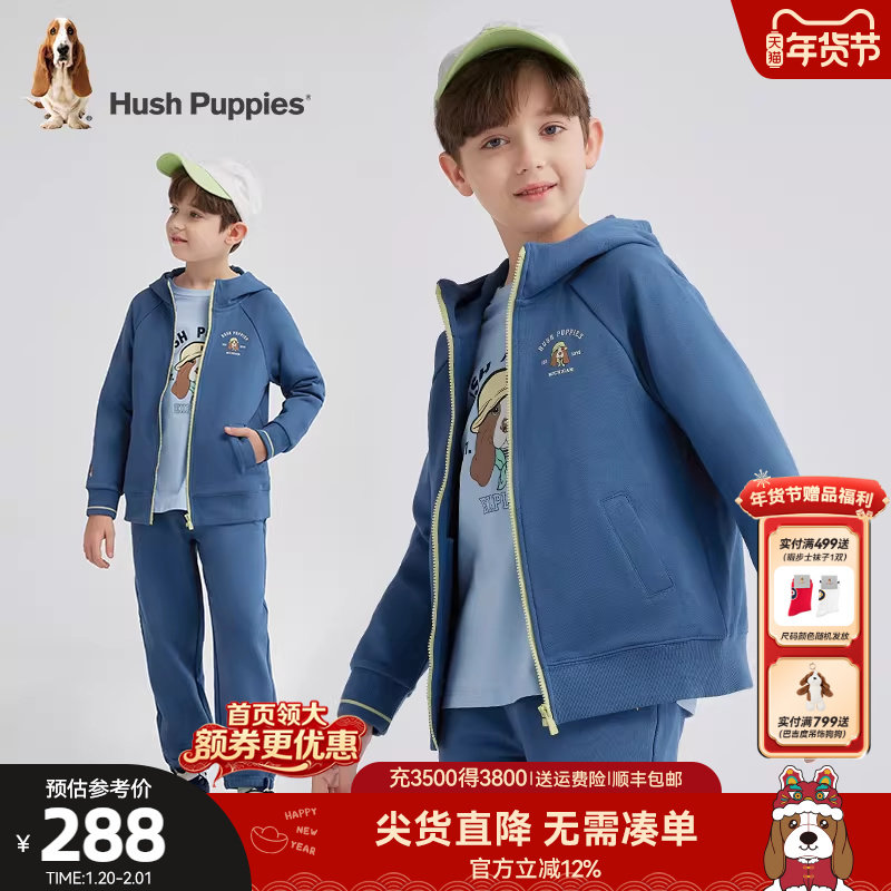 暇步士童装男童套装春秋新品大童休闲连帽针织外套儿童宽松运动裤,童装/婴儿装/亲子装,套装,淘宝优惠券,粉丝福利购,淘宝优惠卷