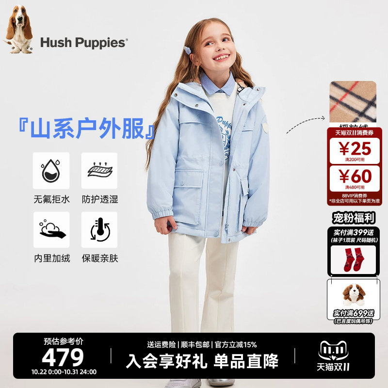 暇步士童装女童厚风衣26秋装新品大童连帽户外服儿童甜美加绒外套