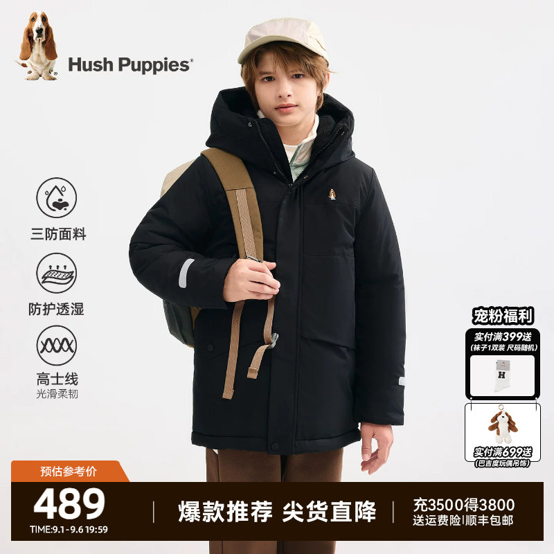 暇步士童装男童中长款棉服冬新品大童加厚棉服儿童三防保暖外套