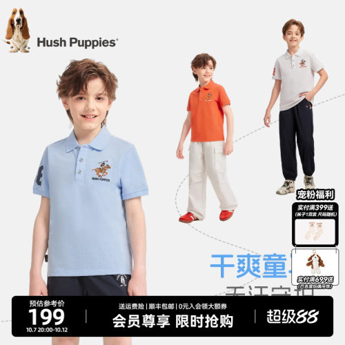 暇步士男童速干POLO短袖T恤