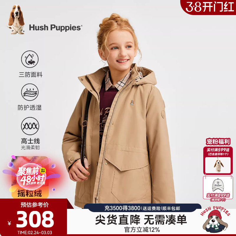 暇步士童装女童三防厚风衣25秋冬新品中大童休闲儿童连帽加绒外套