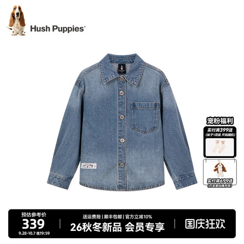 暇步士男大童牛仔外套秋季新品
