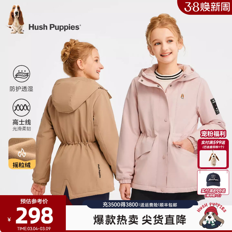 暇步士童装儿童加绒风衣25秋冬装新品女童风衣大童保暖男童厚外套