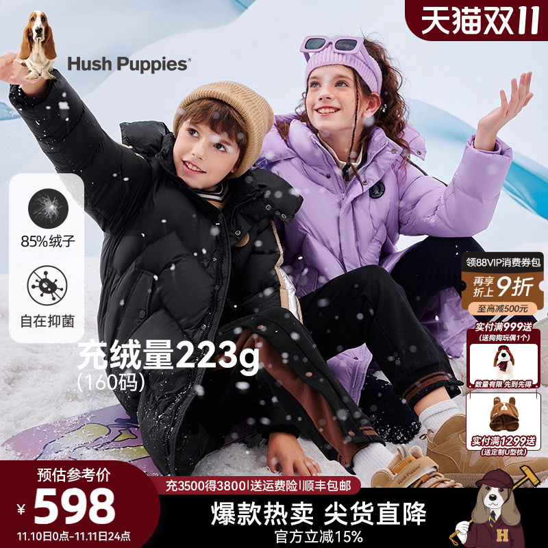 暇步士童装长款加厚羽绒服