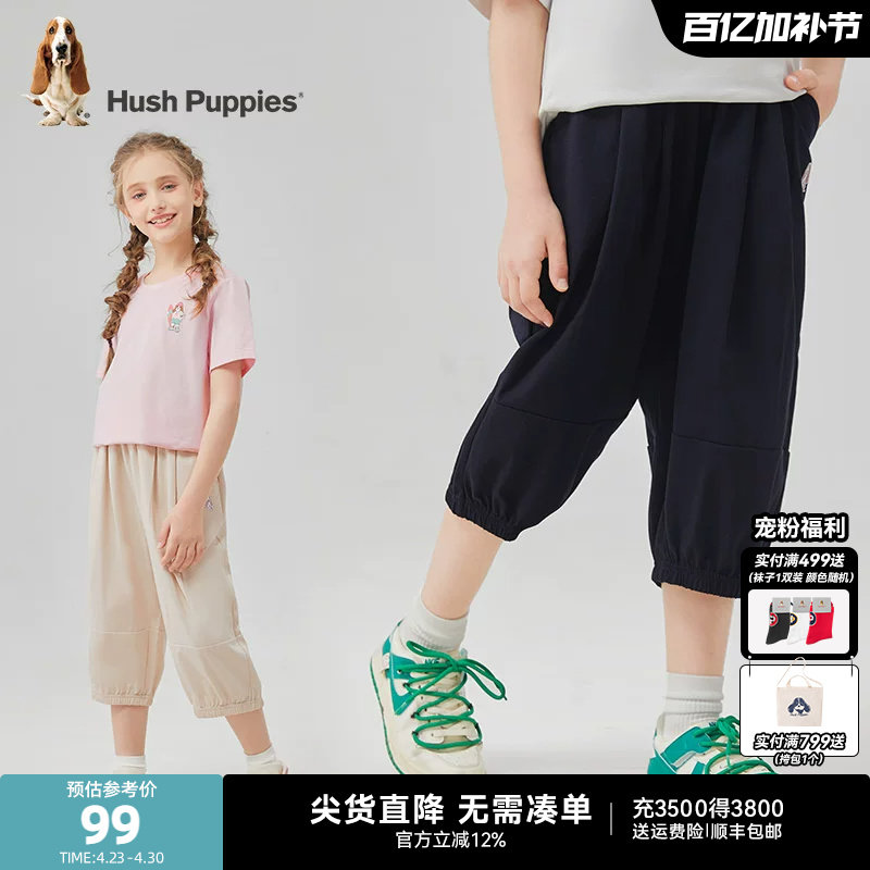 暇步士童装女童短裤夏新品大童运动透气七分裤儿童户外休闲短裤