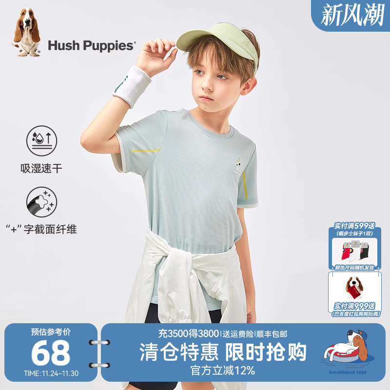 暇步士男童女童短袖宽松速干T恤