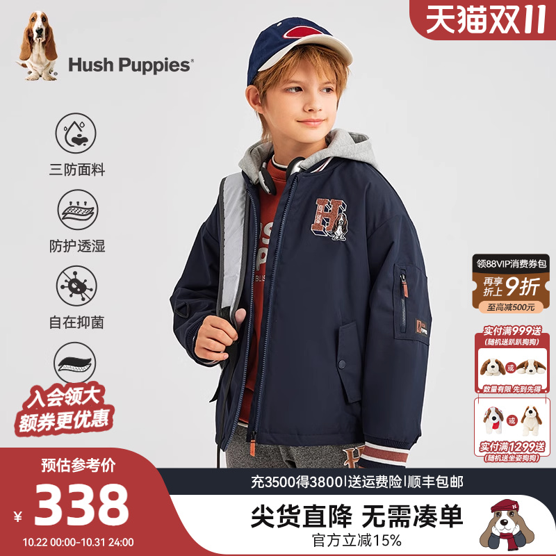 暇步士童装男童三防棉服冬装新款中大童休闲夹克儿童保暖加厚外套