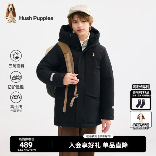 暇步士男童中长款棉服大童厚实