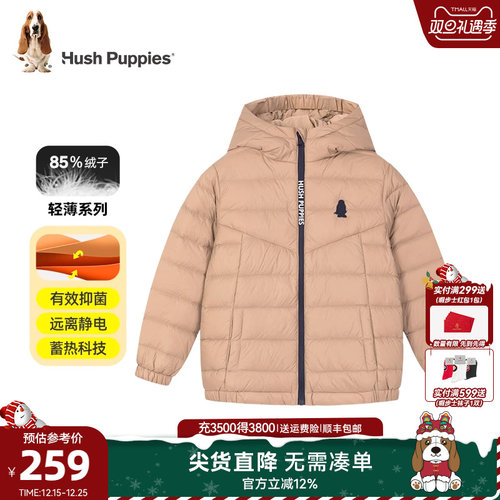 暇步士儿童蓄热保暖羽绒服