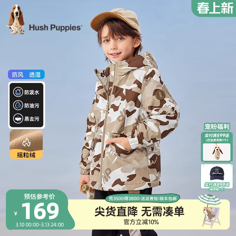 暇步士童装男童三防风衣秋冬新款中大童加绒连帽户外服儿童厚外套