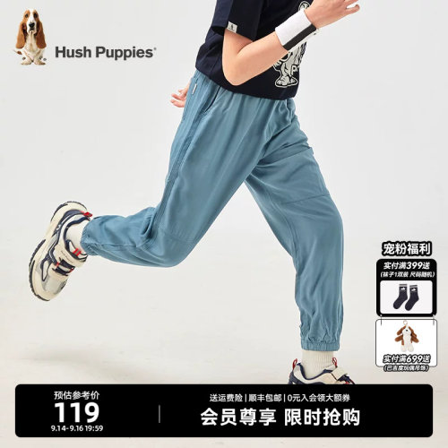 暇步士男童防蚊裤大童薄款长裤