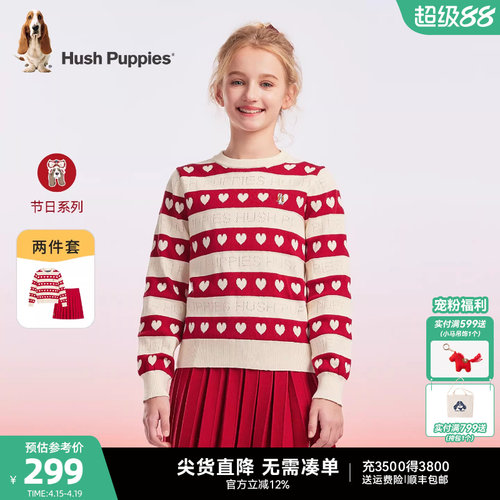 暇步士女童新年套裙针织毛衣