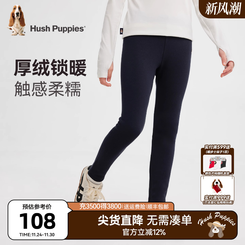 暇步士女童加绒打底裤