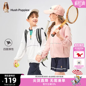 暇步士童装 大童透气轻薄外套儿童休闲皮肤衣 儿童防晒衣春夏新款