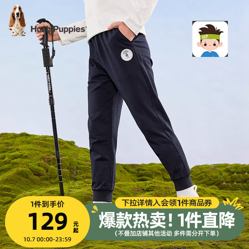 暇步士童装男童裤子2023秋装新品大童宝宝休闲长裤儿童宽松运动裤怎么看?