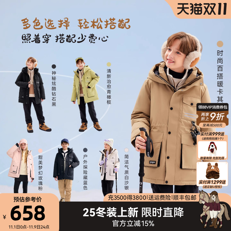 暇步士男童女童羽绒服冬季厚外套