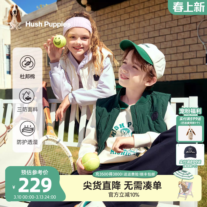 暇步士童装儿童三防棉马甲25冬新品男童坎肩休闲女童保暖加厚背心