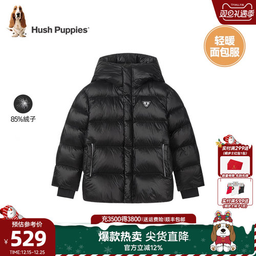 暇步士男童女童三防羽绒服厚外套