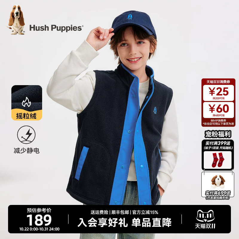 暇步士儿童摇粒绒保暖马甲