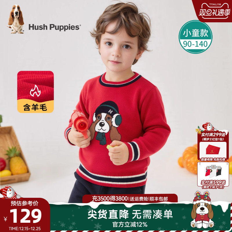 暇步士童装儿童针织线衣秋冬装新款小童可爱男童拜年服女童毛衣