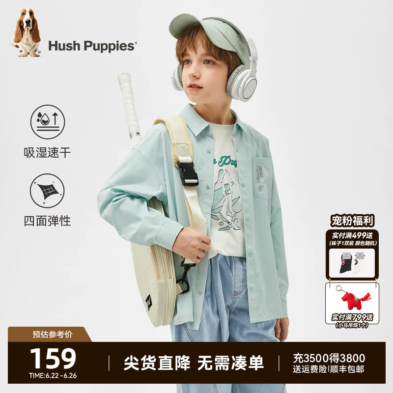 暇步士童装男童衬衫春新款中大童长袖简约衬衣休闲儿童速干上衣 - 实物图