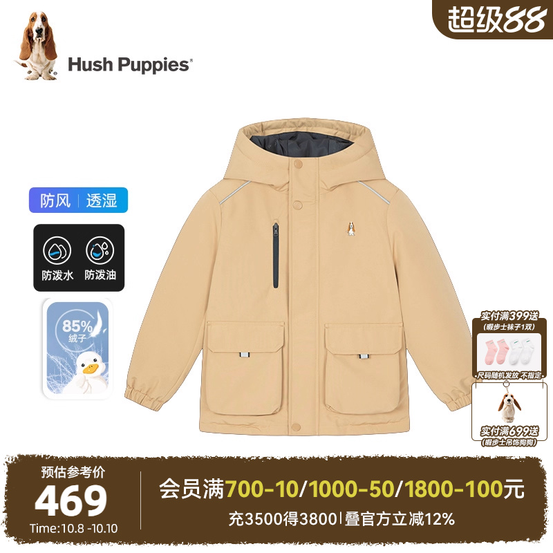 暇步士儿童羽绒服大童休闲厚外套