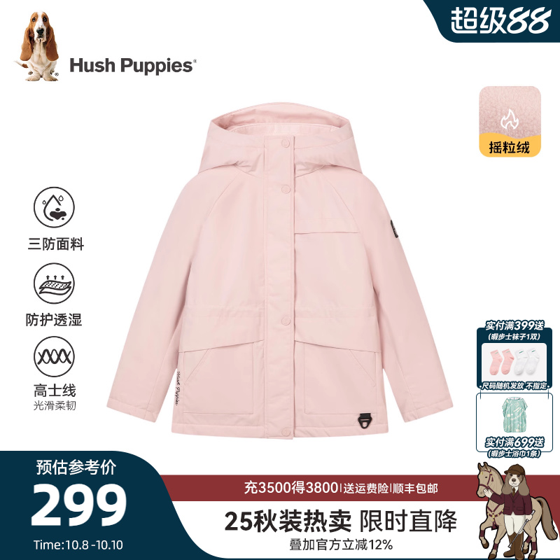 【25秋冬新品】暇步士童装女童风衣大童休闲保暖儿童加绒厚外套