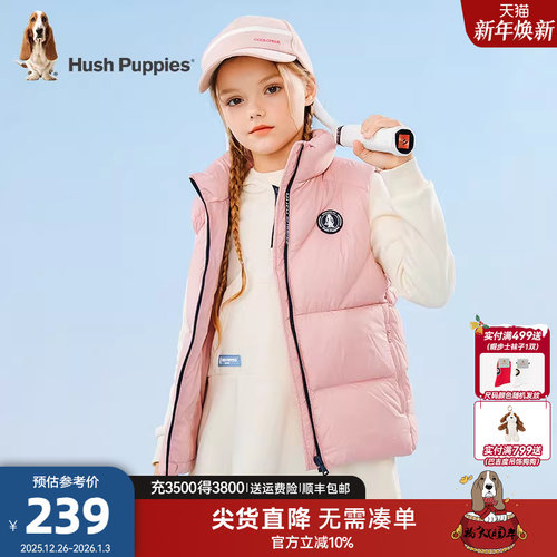 暇步士儿童羽绒马甲加厚坎肩