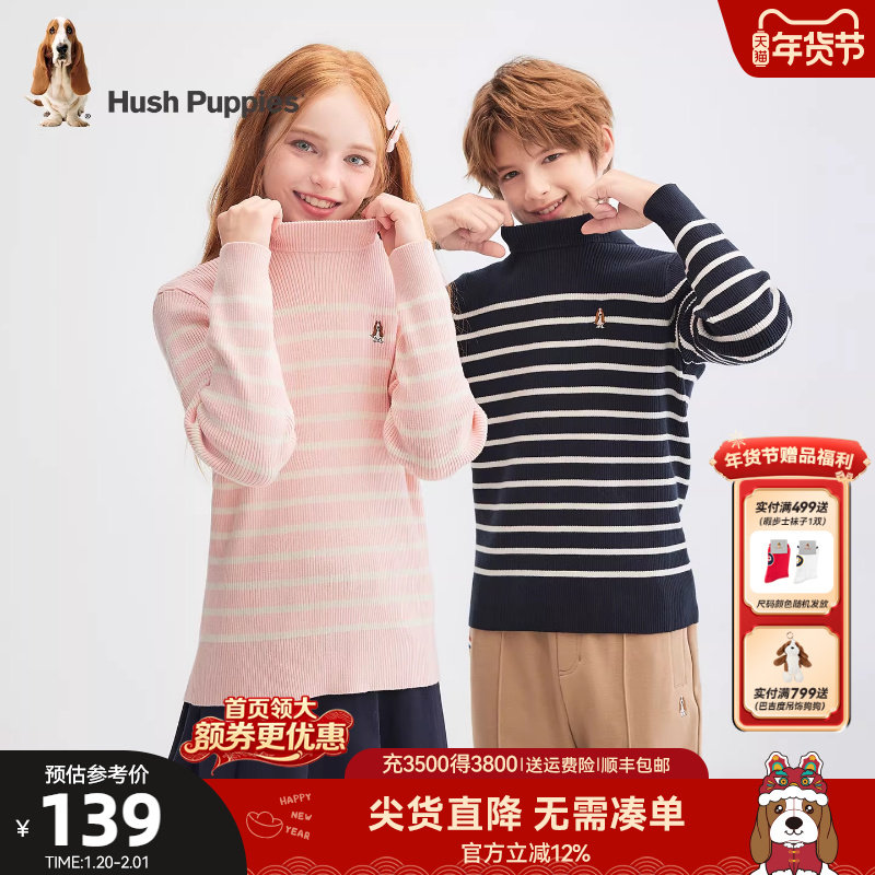 暇步士童装儿童打底衫25秋冬新品宝宝男童学院风线衣女童保暖毛衣,童装/婴儿装/亲子装,毛衣/针织衫,淘宝优惠券,粉丝福利购,淘宝优惠卷