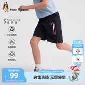 儿童宽松休闲裤 暇步士童装 大童学院风运动五分裤 夏新品 男童短裤